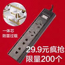���Ŷ��õ�Դ���� R422P���׹��ؽ��߰� һ��о1.8�ײ��Ų��߰�