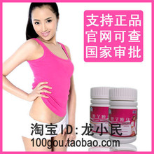 【包邮+买2赠1】女刊热荐-挺靓牌减肥胶囊 魔芋瘦身 顽固强效型