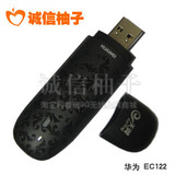 ��Ϊ EC122��EC1260��EC1261�����棩 ����3G���������� ����

�Ż�2%����:0.0465