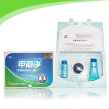 甲丽净 世龙牌2011新包装套装大盒 新版正品 假一赔三
