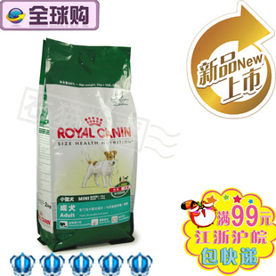 幼狗粮什么牌子好,多少钱 适合小型犬的狗粮有哪些?最好的狗粮是啥啥狗粮哦??多少钱一斤呀?? - yoyotaobao - 一起一起 幼狗粮什么牌子好,多少钱 适合小型犬的狗粮有哪些?最好的狗粮是啥啥狗粮哦??多少钱一斤呀?? - yoyotaobao - 一起一起