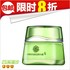 正品百雀羚水嫩倍现保湿精华霜50G 补水保湿面霜 美白<span class=H>祛斑</span>养颜