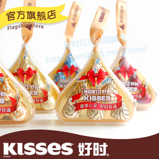  好时 巧克力 Kisses 婚庆用/喜糖盒/含巧克力 新版甜蜜6粒装