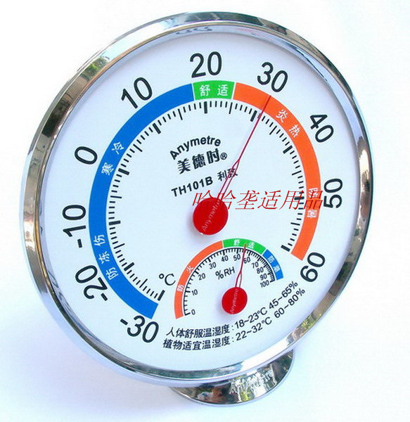 2012版美德时TH101B利致  温度计湿度计 带底座和挂孔