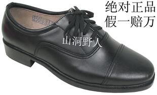 皇冠3515强人正品军鞋军靴专卖店 87三节头正装皮鞋男休闲皮鞋