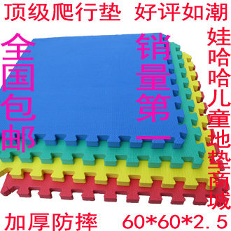 备受推崇 顶级爬行垫~儿童地垫泡沫垫~EVA加厚防摔 全国包邮送边