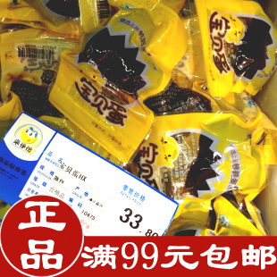  【满99元全国包邮 实体店正品】来一份/来伊份 宝贝蛋鹌鹑蛋250克