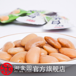  北京特产 御食园 白芸豆 500g 休闲零食 独立小包装 2件包邮
