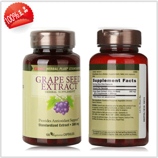  【预售 】 包邮！ 聚尚品GNC 葡萄籽胶囊300mg100粒---2瓶装