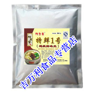  特鲜1号 超级鲜味王 特鲜一号 10倍 500克