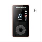 皇冠 正品联保 纽曼MP3 纽曼X05 2G 1.5寸/超薄

优惠2%返利:0.0233