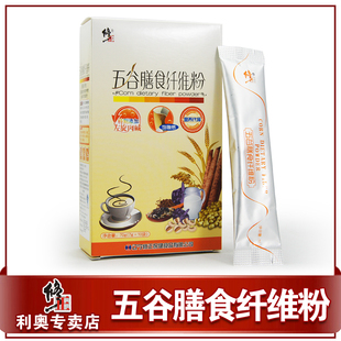  修正 五谷膳食纤维粉 营养代餐饱腹膳食纤维 左旋肉碱 买3送1包邮