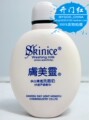 三皇冠68元包邮 正品肤美灵洗面奶 白胖子 净白清透190g 清新爽洁