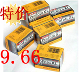 taobao english 13668712815