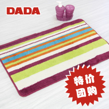 ���ؼ۲����ʡ����DADA �ص�/�ŵ�/������/ԡ�ҵ� 50*80 DA6527Aԭ��39,�ּ�19.88Ԫ