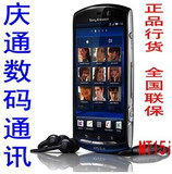 �ؼ� ��Ʒ�л� Sony Ericsson/���ᰮ���� MT15i ��һ���� �ֻ�