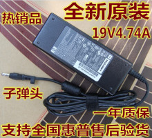ȫ��ԭװHP����19V 4.74A�ӵ�ͷ541 511 DV2000 �ʼǱ���Դ������