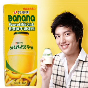 6盒起拍 韩国进口宾格瑞 banana香蕉牛奶饮料200ml 零食80回忆