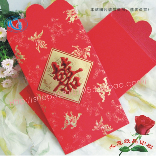 结婚龙凤艳红双喜利是封22*12万元礼金红包袋 结婚龙凤艳红双喜利是封22*12万元礼金红包袋