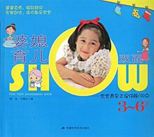 [��Ʒ]��ϱ����˫��SHOW:���������������100��(3-6��) [ƽװ][