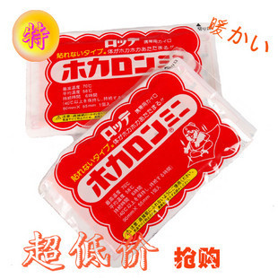 迷妳袋鼠考拉樂天木力王暖寶寶暖手包暖手袋不可貼做隨身熱水袋在類目 居家日用, 保暖貼/懷爐/保暖用品, 暖手貼中 - 來自Buy2taobao.com提供專業的淘寶代購服務