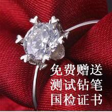 18K白金周大福雪花款婚戒女戒莫桑石莫桑钻一克拉100分钻戒