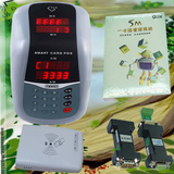 taobao english 9350509211