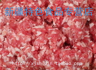  羊肉新鲜/清真/新疆羊肉（里脊肉）包子馅、饺子馅、丸子馅/ 6斤