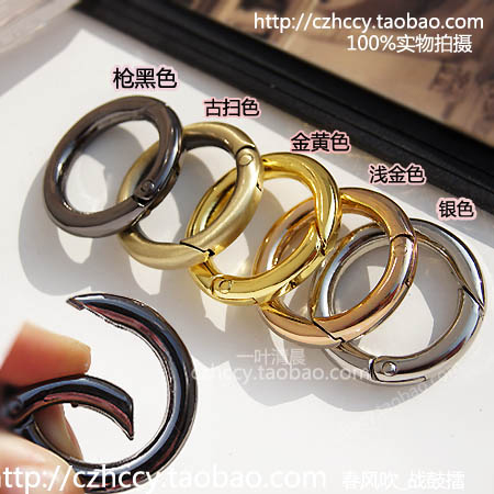manual DIY superior quality a leather bag hardware Inner 2.6CM Spring opening ring/Round buckle/Die castings circle 5in the Accessories/Leather belt/Hat/Muffler , Other Accessories category - from Buy2taobao.com to provide professional Taobao agent buy service