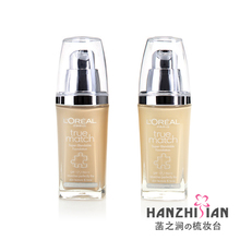 ��ʹ� ŷ���ž�����Ͼ�۵�Һ30ml SPF17 PA++��ʪ��͸ ��覷�ɹ