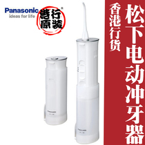 ... 冲牙器 便携式牙齿牙龈清洁器洁牙器水牙线洗牙机