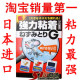 正品日本粘鼠板超强力老鼠贴粘鼠胶引诱剂厚硬驱鼠器捕鼠器灭鼠好