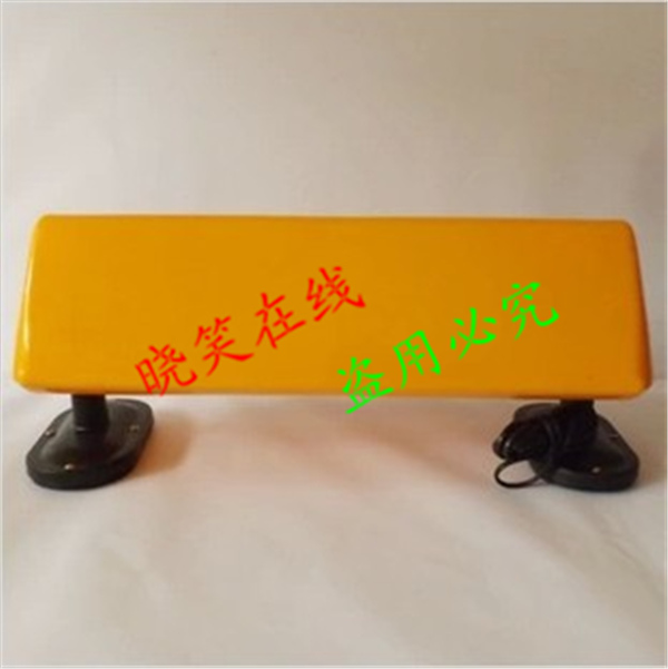 黄色出租车顶灯代驾车顶灯 车灯灯加大加厚无字型|msdalam kategori kereta/artikel/Fitting/Refit, bahagian-bahagian auto, Aksesori kereta, meter teksi/plat kosong - dari Buy2taobao.com untuk memberikan perkhidmatan ejen Taobao profesional membeli