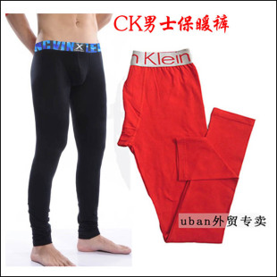  两条包邮 男士秋裤 紧身打底薄款保暖裤 纯棉家居长裤衬裤 D-CK01