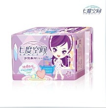 正品QSC6808七度空间少女纯棉超长夜用薄卫生巾338mm8片批发包邮