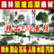 上下架计划:ps后期素材 园林景观PSD 效果图后期植物素材 室外建筑后期素材