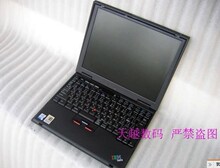 联想IBM X21 奔三700 384M<span class=H>内存</span> 特价12寸二手<span class=H>笔记本</span>电脑 正常使用