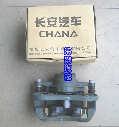长安悦翔/悦翔V3/CX20 前刹车分泵(装车配件)在类目 汽车/用品/配件/改装, 汽车零配件, 制动系统, 刹车泵(ABS)中 - 来自Buy2taobao.com提供专业的淘宝代购服务