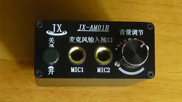 正品01B话放 网络会议话筒放大器 UC碧聊/K歌麦克风放大器