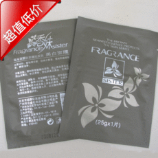 首页-芳姐<em>化妆品</em>-淘宝网