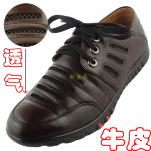  光棍单鞋包邮男式凉鞋新款潮流商务真皮韩版鞋日常休闲鞋透气软底