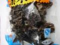 劳保商务拜年送人送礼首选 绿色食品礼盒 特色礼品 东北木耳