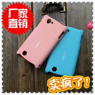 <span class=H>OPPO</span> R803 <span class=H>手机</span>壳 保护壳 保护套  磨砂 硅胶套 工厂出货 可批发