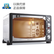 Couss CO-3501卡士35L家用电烤箱 不锈钢大烤箱 独立温控正品包邮