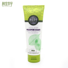 包邮 相宜本草四倍蚕丝凝白洁面膏100g洗面奶 保湿美白清洁