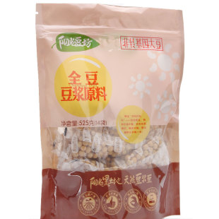  九阳 阳光豆坊 全豆525g 黄豆非转基因 豆浆机专用 .12.11