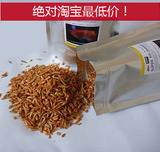 taobao english 8586243028