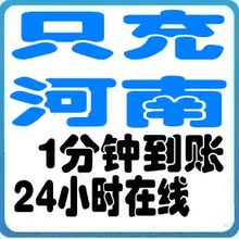 �����ƶ�20Ԫ�������ƶ���ֵ20Ԫ�����ƶ�20Ԫ����ֻ����ѽɷ�