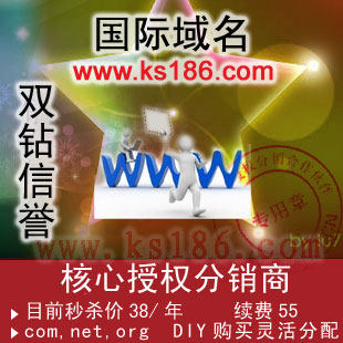 .com域名.com55元 .com域名注册55元|com域名注册.com55元