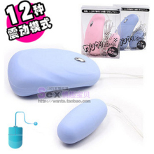 �������ձ�ԭװ 12��Ƶǿ���𶯷�ˮ������Ȥ������ Ů��****��